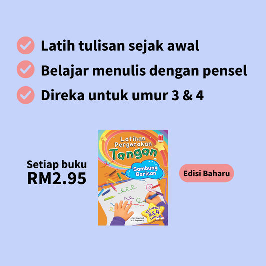 Latihan Pergerakan Tangan (1 Set)