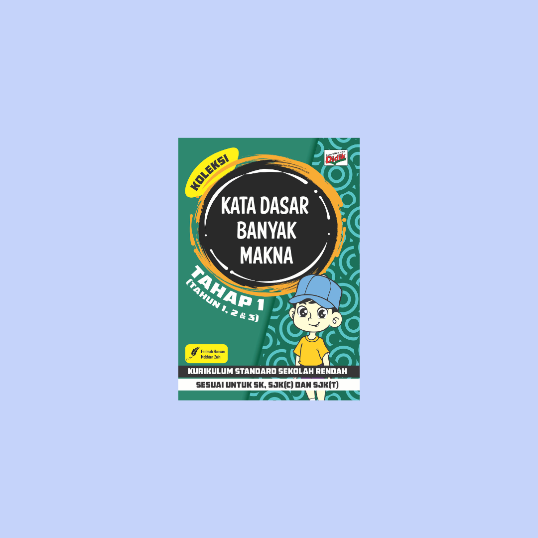 Siri Koleksi (Sekolah Rendah)
