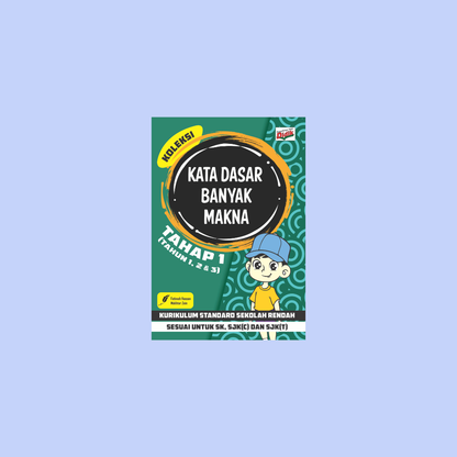 Siri Koleksi (Sekolah Rendah)