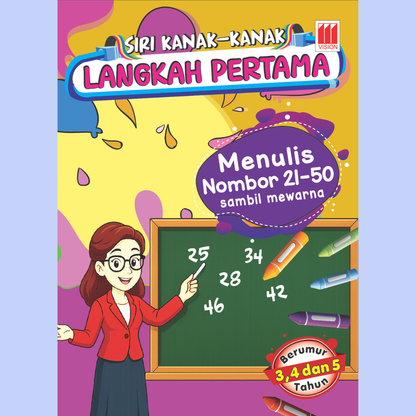 Siri Kanak-Kanak