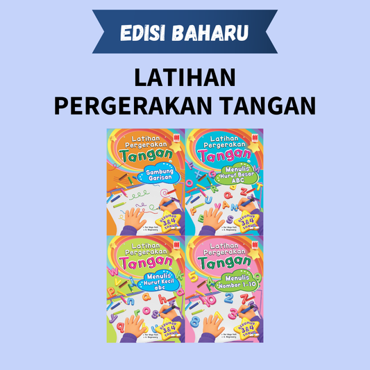 Latihan Pergerakan Tangan (1 Set)