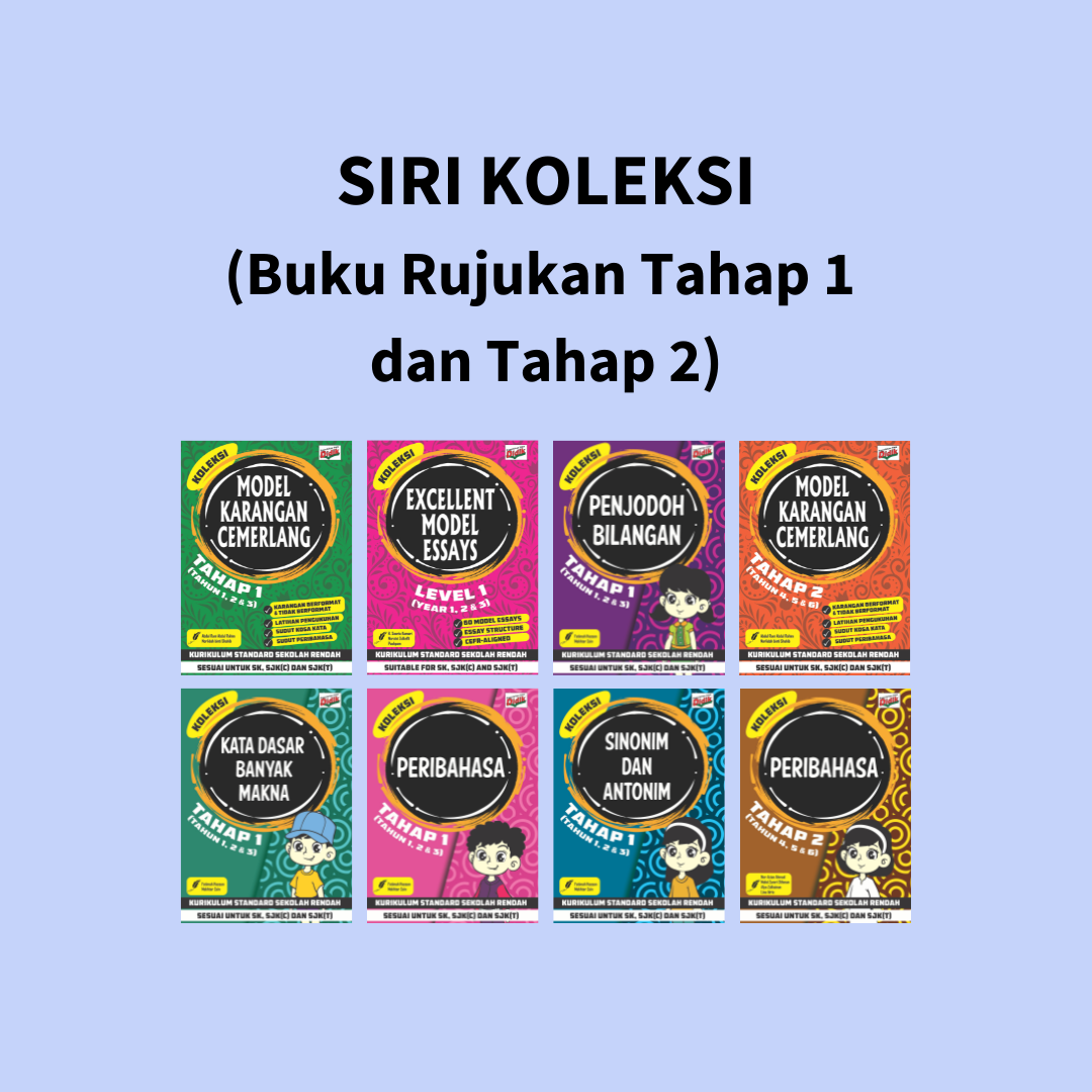 Siri Koleksi (Sekolah Rendah)