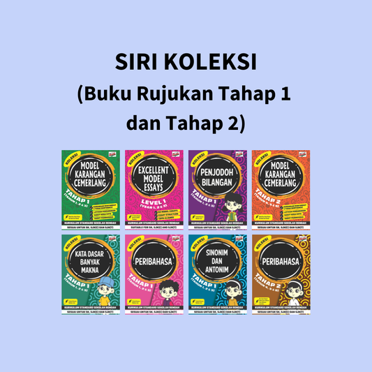 Siri Koleksi (Sekolah Rendah)
