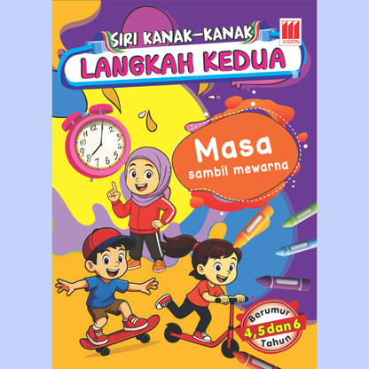 Siri Kanak-Kanak