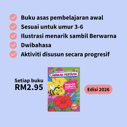 Siri Kanak-Kanak