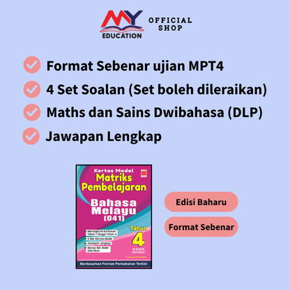 Kertas Model Matriks Pembelajaran MPT4 2026