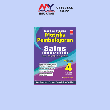 Kertas Model Matriks Pembelajaran MPT4 2026